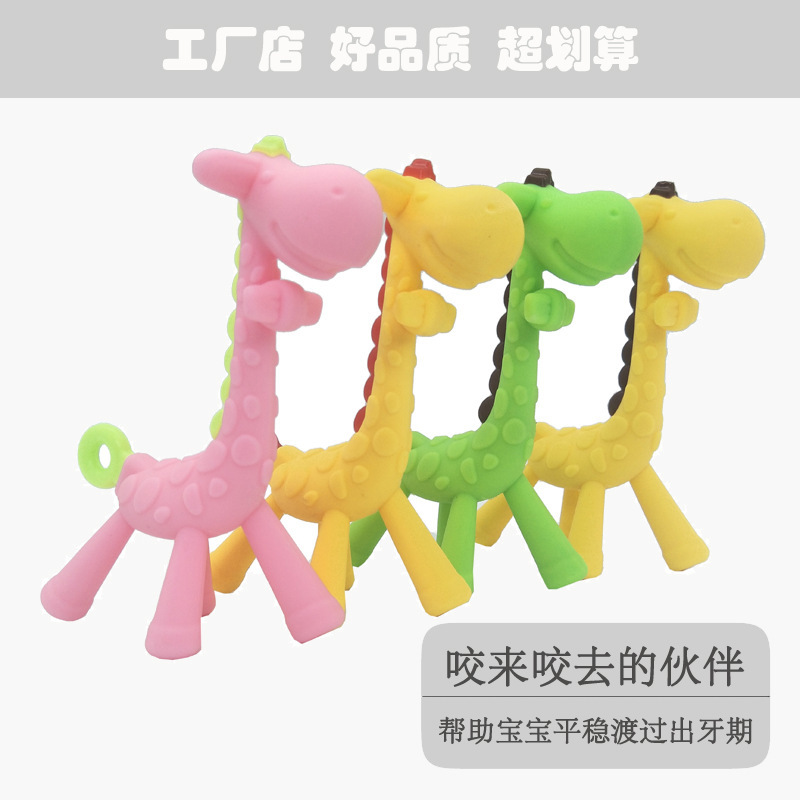 Baby Products Natural - 1/50pcs Silicone Toys Baby Silicone Giraffe