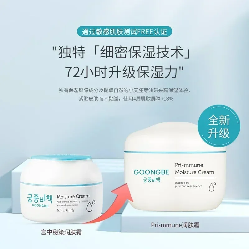 Genuine Original Goongbe Korea - đánh giá và giá Baby Products Natural