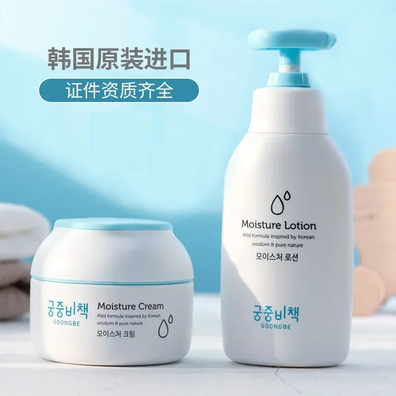 Genuine Original Goongbe Korea - đánh giá và giá Baby Products Natural