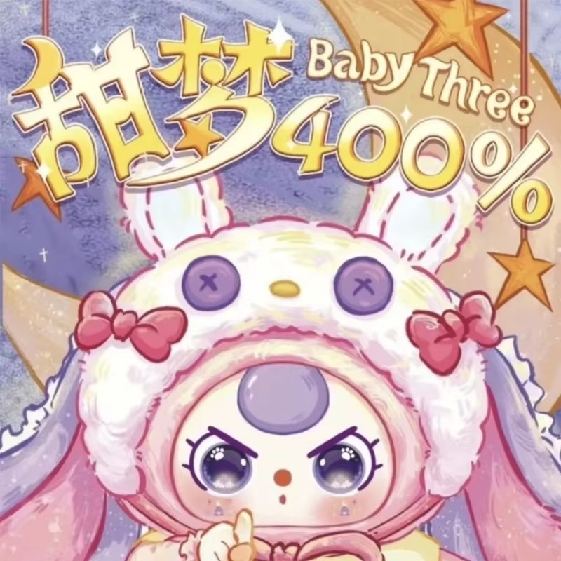 Baby Three Sweet Dream Series  - đánh giá và giá Baby Products Packaging